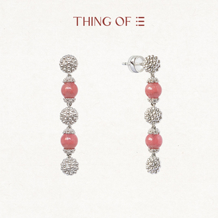 THING OF E风骨梅-梅形钉珠红纹石纯银耳坠 长吊坠耳饰串珠耳钉