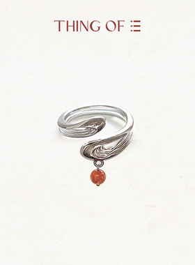 [韩雪同款] THING OF E【赤】系列 湖泊状滴石开口戒指 吊坠原创