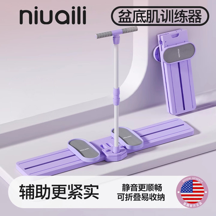 【瘦腿神器】家用健身滑雪机