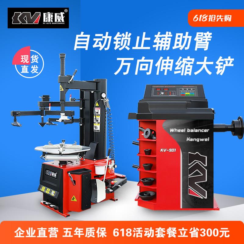 轮胎拆装机扒胎机汽车扁平防爆胎全自动拆胎机双压轮辅助臂KV-615