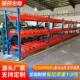 重型货架高位横梁式 托盘货架承重多吨式 厂房货架多层工业仓储货架
