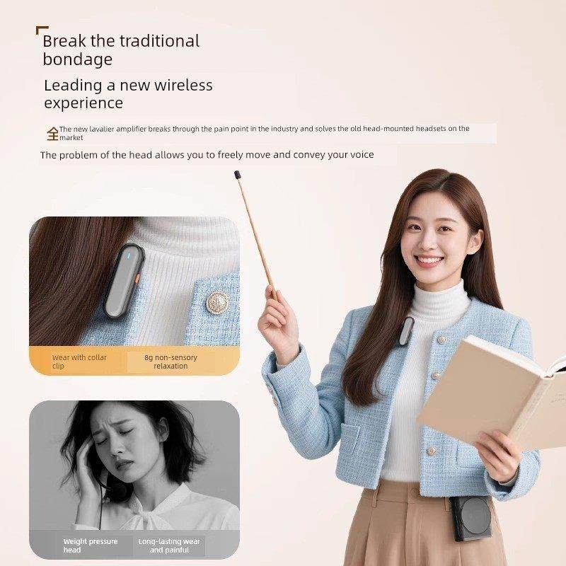 德国无线拉瓦莱尔式小蜜蜂扬声器，教师专用磁性麦克风，班级高音,影音电器,扩音器,淘宝优惠券,粉丝福利购,淘宝优惠卷