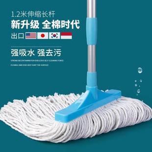 棉纱棉线拖拧水地拖布 墩布头拖把手工家用工厂加厚吸水拖普通老式