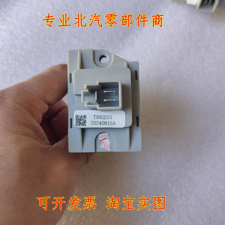 北汽新能源EU5绅宝X35X65S50BJ20暖风电阻空调暖风模块鼓风机模块