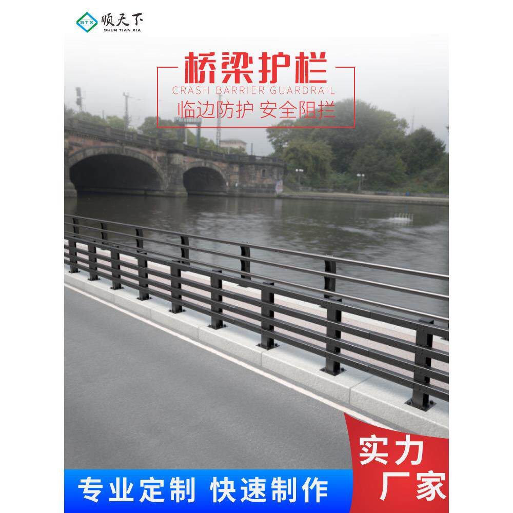 现场镀锌Q235钢板桥防撞护栏河高速公路护栏道路交通隔离条