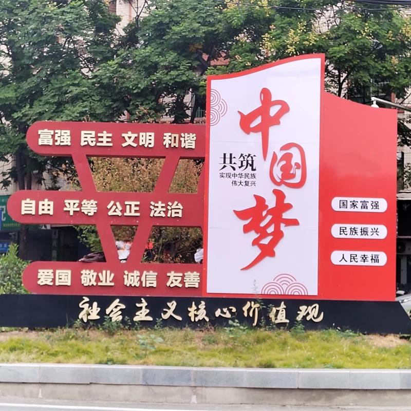 户外宣传栏不锈钢企业信息栏学校彷古公告栏社区园区公示栏宣传牌