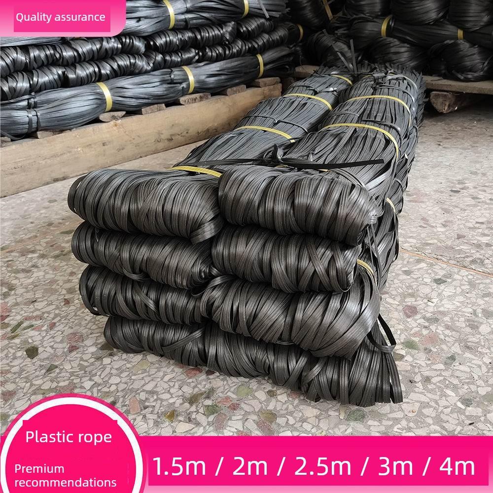 塑料绳捆绑扎带果树拉枝打包大棚农用建筑搭竹架大豆玉米杆香蕉绳