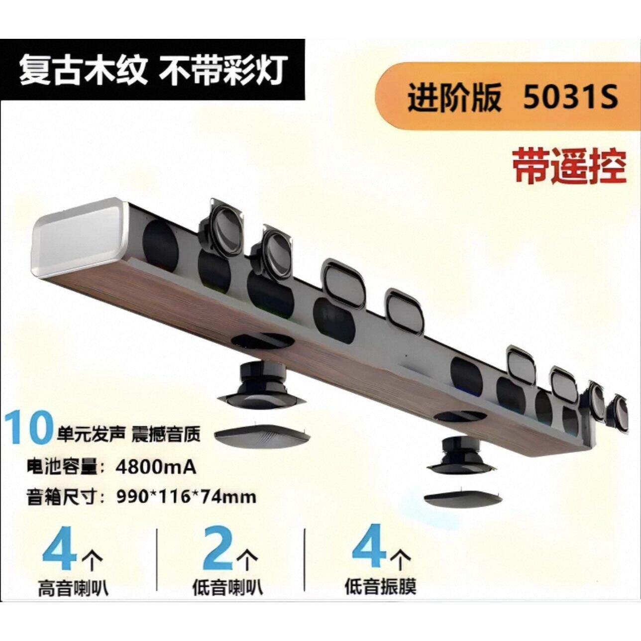 厂销高音质蓝牙长条大腔体双响回音壁大音量电视声霸家用户外双色