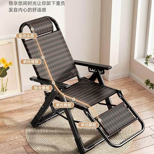 北欧轻奢躺椅阳台休闲靠背沙滩椅夏天凉老人家用折叠午休睡椅摇椅