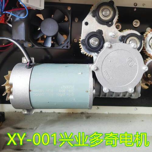 XY-001多奇自动封口机电机电机带蜗轮箱一体式电机多奇电机