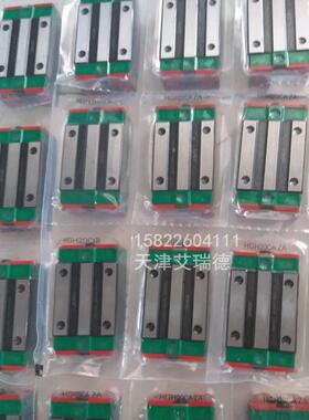 韩国Sbc导轨15Sv/25/30/35/45/55/ 65ll