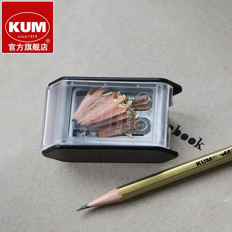 德国KUM高锋利高硬度刀刃AS3削笔器素描设计师建筑师学生美术生削
