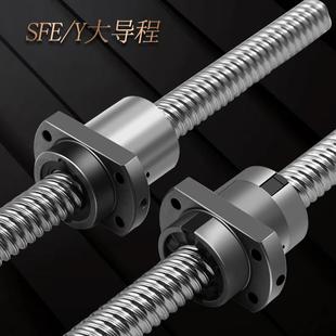 大导程滚珠丝杆副丝杠螺母套装1616 1632 2020 2550 导轨滑台模组