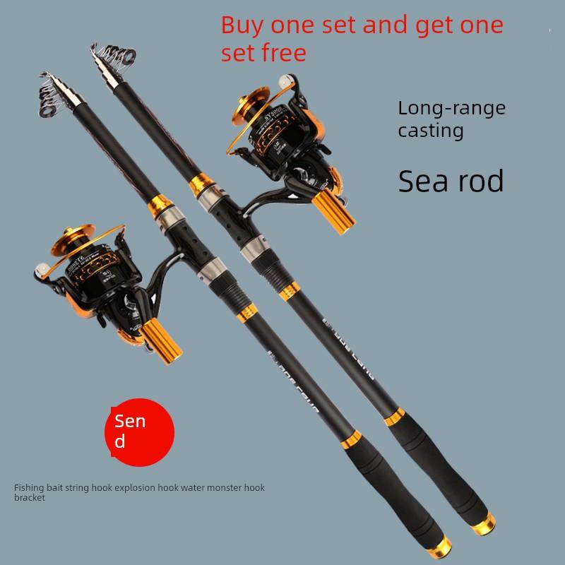 船长海竿套装海杆买一送一特价全套渔具用品大全钓鱼装备超硬抛竿