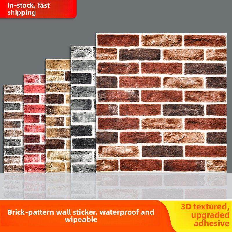 不干胶壁纸客厅覆古怀旧砖图案彷古砖石背景墙装饰墙贴纸3D立体壁,家居饰品,软装墙贴,淘宝优惠券,粉丝福利购,淘宝优惠卷