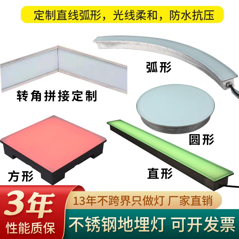长条形感应地砖灯led条形地埋灯户外 厂家定制弧形广场线条灯防水