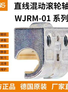 igus德国易格斯单滚轮直线混动滚轮轴承 WJRM-01-10/16/20滑块