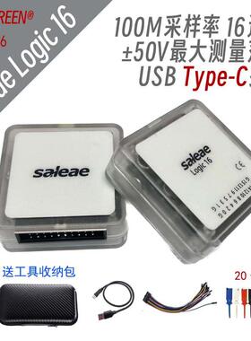 YG1016 usb逻辑分析仪Saleae logic 兼容官方版本采样16通道100M