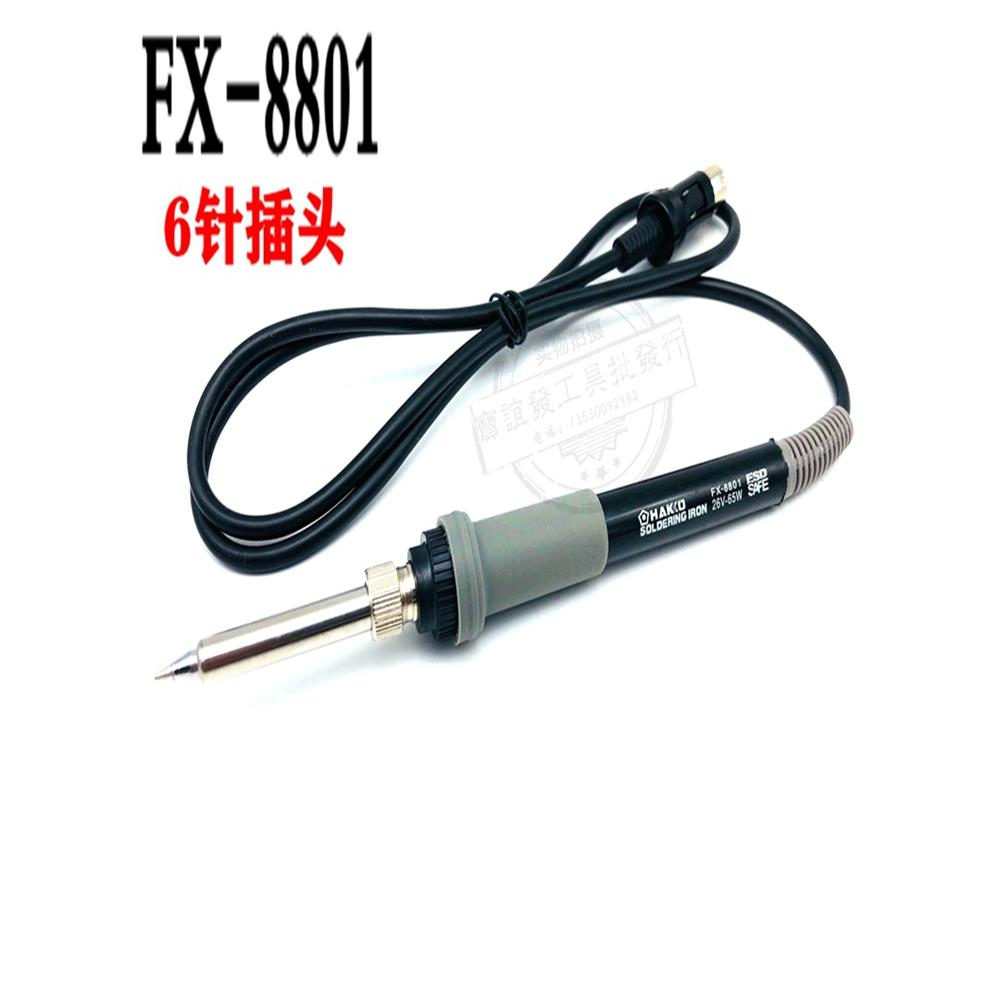 FX8801烙铁手柄白光HAKKO FX888D焊台手把6针插头恒温FX888焊柄线