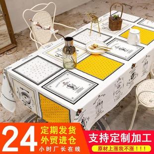 北欧桌布装 新款 饰布餐棉麻小清新布艺方格子台布防水茶几布
