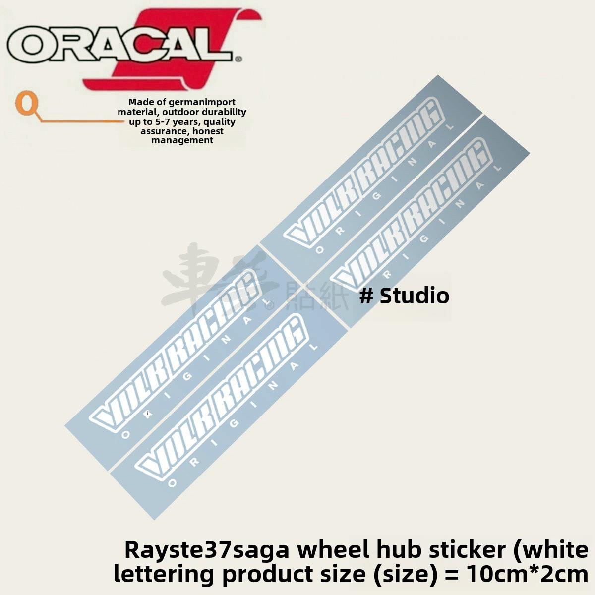 适用于RAYS TE37 Saga轮毂改装车贴纸Volk Racing TE37轮毂车贴花