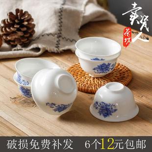 家用简约品茗杯小茶杯潮汕纯手工杯子6个 .茶具陶瓷功夫茶杯套装