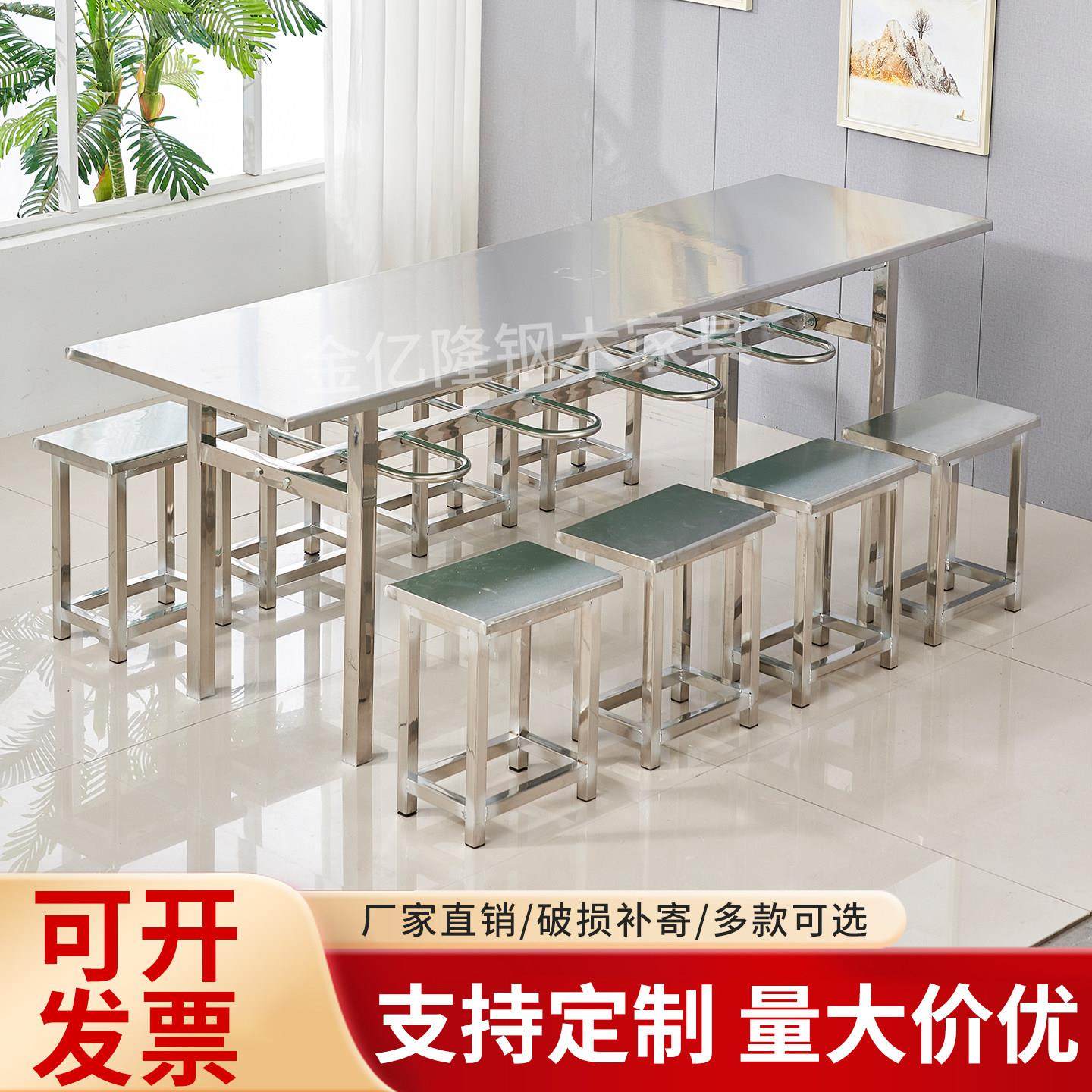 学校不锈钢食堂餐桌椅工厂户外两件式快餐桌椅折叠挂凳食堂餐桌组,住宅家具,不锈钢/PVC餐桌,淘宝优惠券,粉丝福利购,淘宝优惠卷