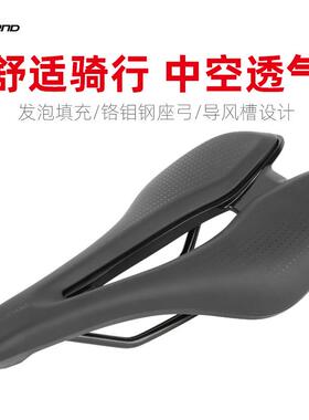 PROMEND山地公路自行车座垫钢弓竞速中空加宽透气舒适骑行前坐垫