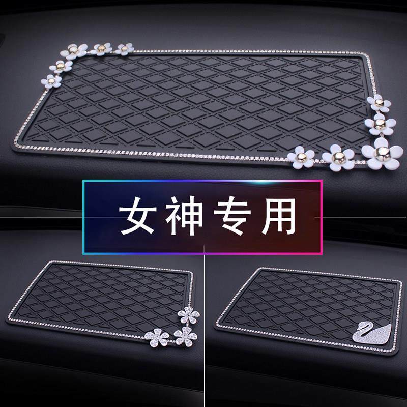 高档车载置物垫车内手机摆件垫车用垫子中控台耐高温汽车防滑垫女,汽车用品/电子/清洗/改装,防滑垫/防护垫,淘宝优惠券,粉丝福利购,淘宝优惠卷