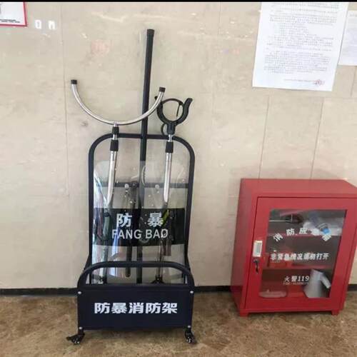 装备架幼儿园安防保安防暴棍安保器材钢叉盾牌展示柜展示架组合