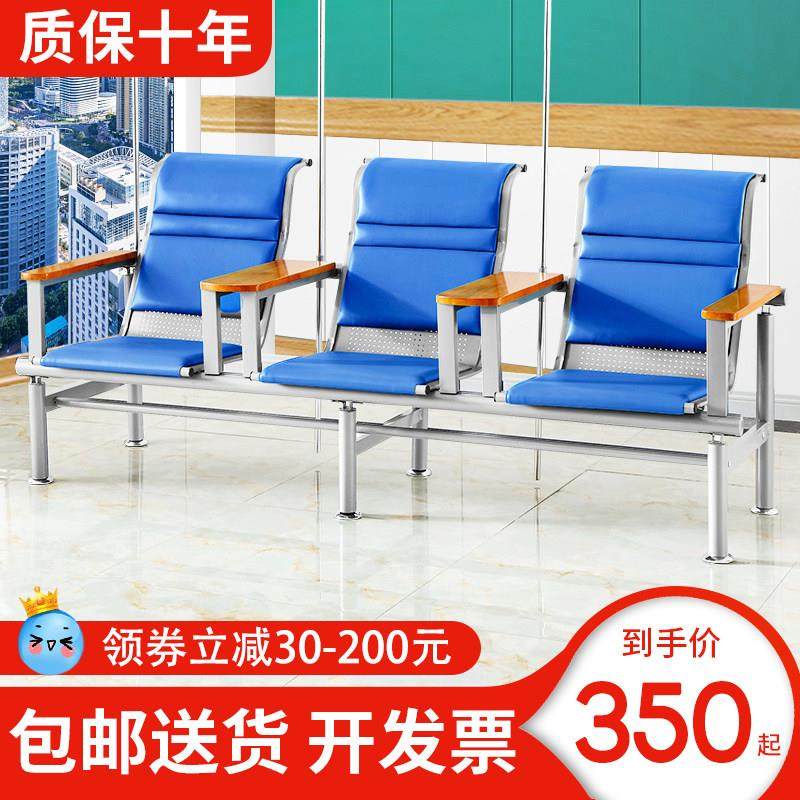 输液椅点滴椅三人位四人诊所医院用靠背椅子输液坐椅输液杆候诊椅