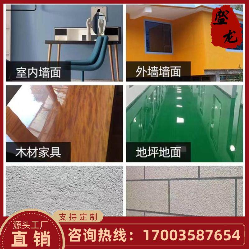 浙江外墙真石漆地面批刮大理石喷石漆水包砂仿石漆艺术涂料石漆