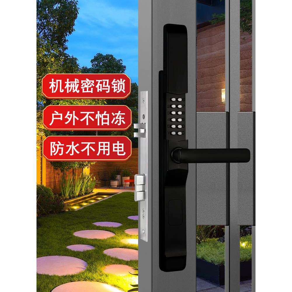 机械密码锁防水防冻不用电 花园门庭院铁艺门双面机械锁户外门锁