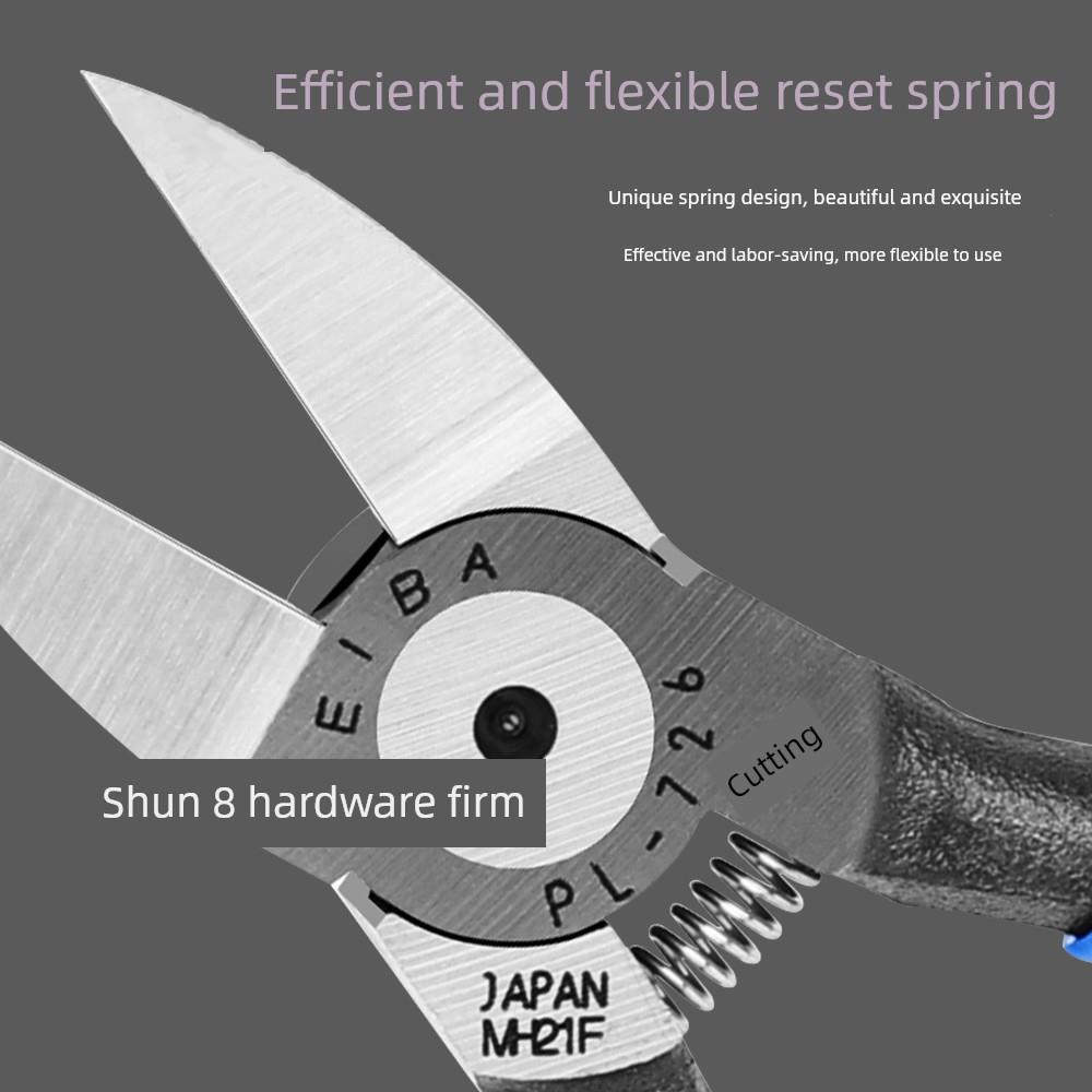 日本马牌水口钳子进口马牌钳子keiba剪塑料塑胶斜口钳PL-726PL-72