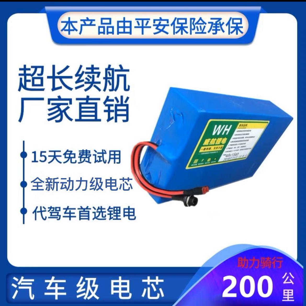48v锂电池18a20ah折叠自行车24v锂电池挂包款36v改装通用锂电电瓶