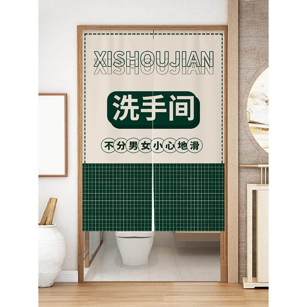 厕所专用门帘公共卫生间定制布帘子店铺商用简约洗手间半截隔断帘