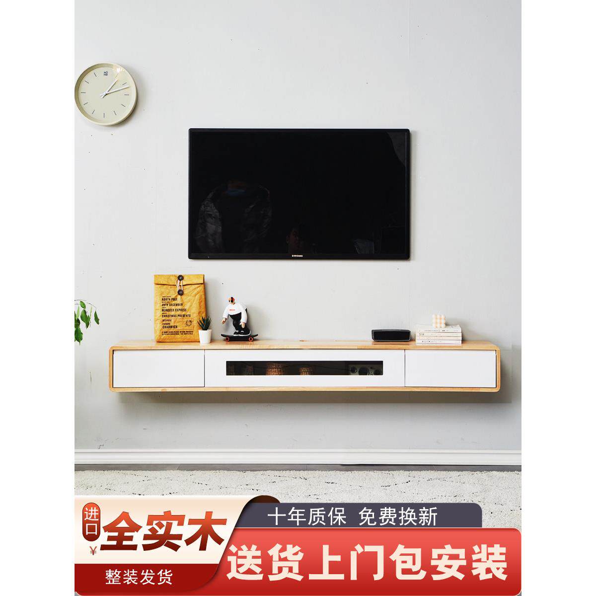 实木悬空电视柜壁挂式悬挂小户型原木风客厅卧室墙面挂墙悬浮上墙
