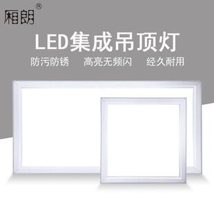 厢朗轿厢电梯专用LED吊顶灯平面灯板灯铝框电梯配件博得电梯灯具