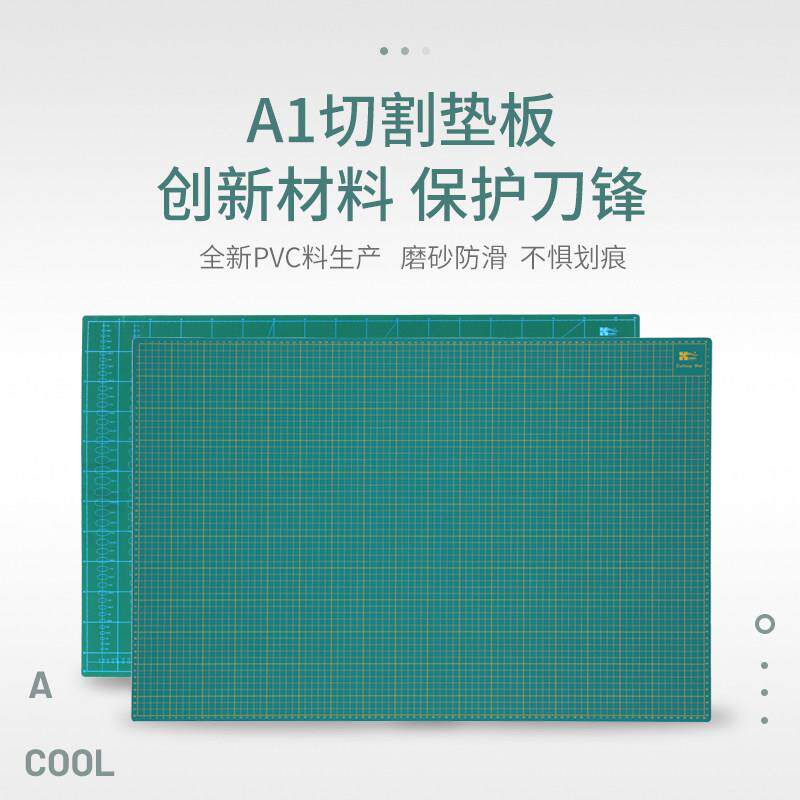 龙田切割板Cutting Mat A1优质白芯切割垫裁剪版美工学生裁切垫板