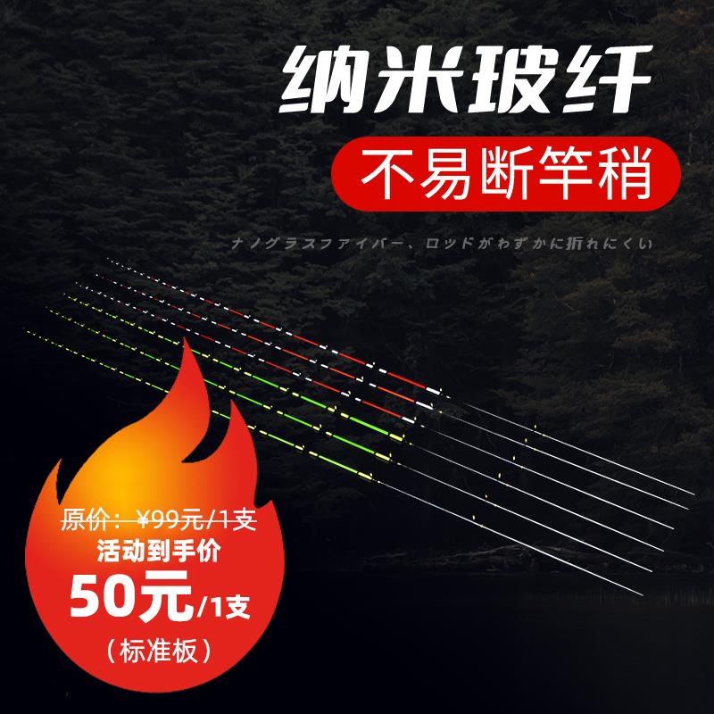纳米玻纤不易断竿稍红色绿色稍子桥筏稍流水稍杆稍筏钓稍2.6接口