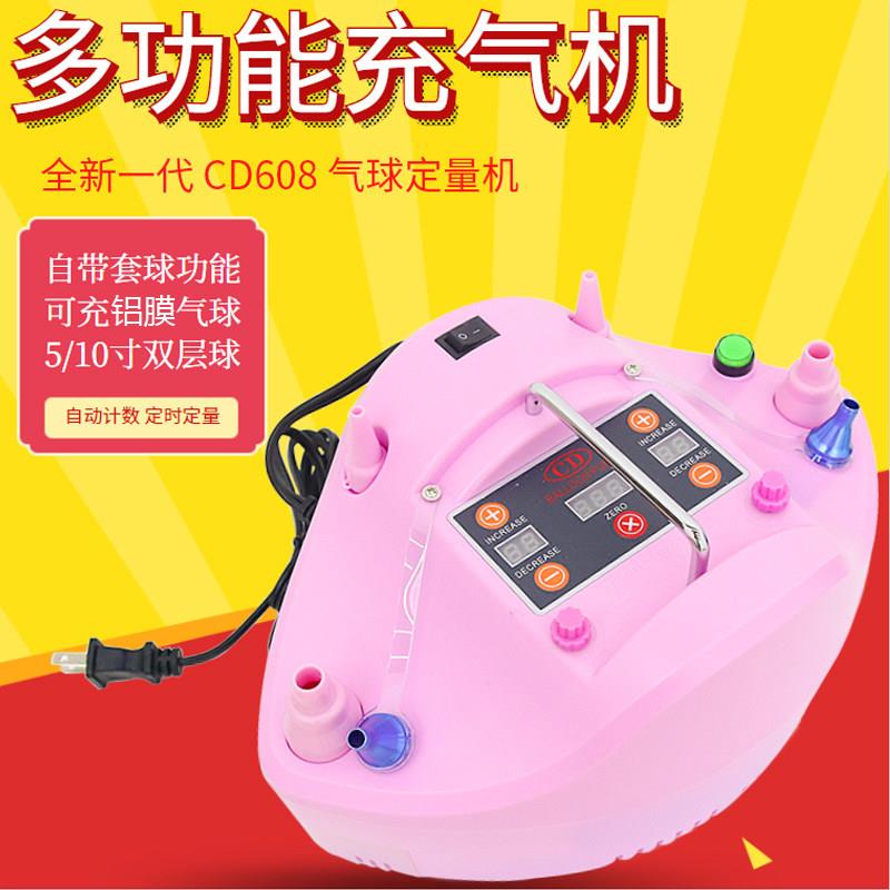 CD608打气机便携式多功能定时定量打长条气球电动打气筒充气泵