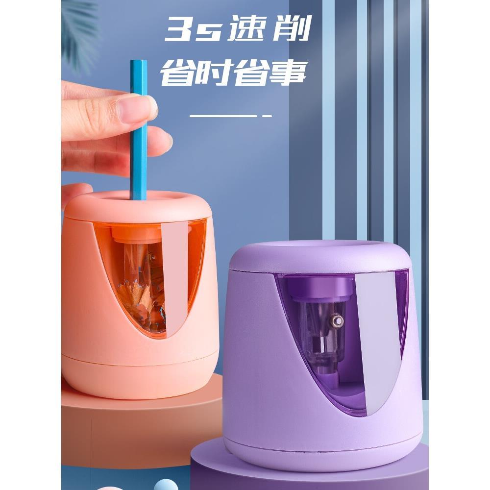 卷笔刀自动削笔器电动转笔刀小学生专用全铅笔刀双电源卷笔刀削笔