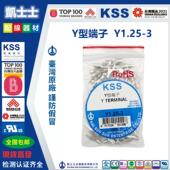 Y1.25 包 台湾凯士士Y型裸端子紫铜镀锡Y型接线端子100PCS KSS