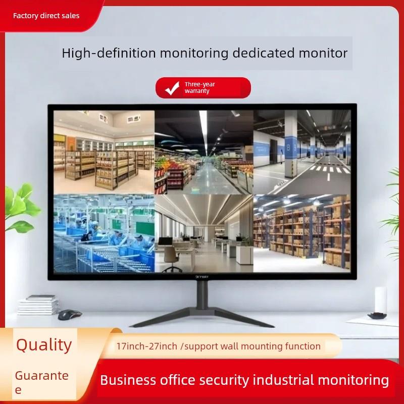 监控专用显示屏19/20/22/24/27寸工业安防高清监视器可壁挂显示器