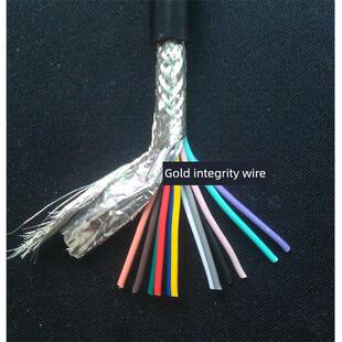 10芯屏蔽线RVVP10*0.15/0.2/0.3/0.5平方护套线信号控制线100足米