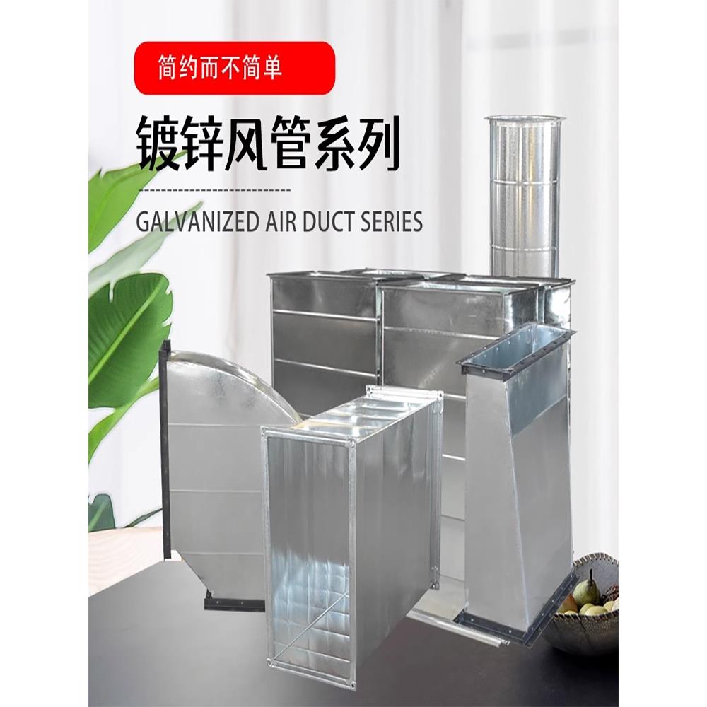 矩形镀锌风管 防腐方形排烟管道 空调通风管道白铁皮共板法兰风管