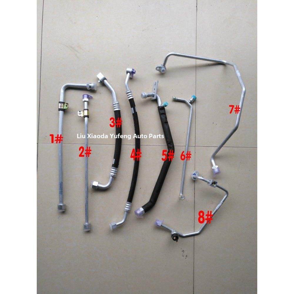 五菱荣光 小卡单双排货车B15压缩机冷凝器高低压空调管路,汽车零部件/养护/美容/维保,压缩机及空调部件,淘宝优惠券,粉丝福利购,淘宝优惠卷