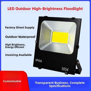 5054Led泛光灯户外防水黑钻石射灯庭院建筑工地体育场高亮度高功