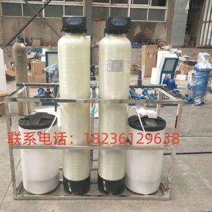 大型水质软化水处理设备井水地下水过滤器去除泥沙水垢工业软水机