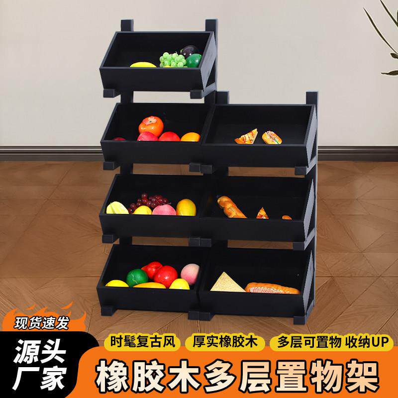 实木置物架多格收纳客厅杂物陈列架餐厅厨房蔬菜展示架简约中古